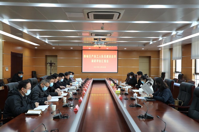 /gb2312/xianqugonghui/11486.html